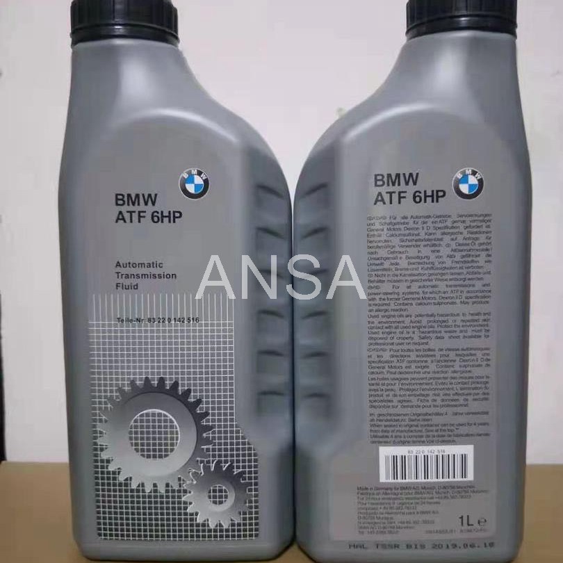 Automatic Transmission Fluid 6HP 8HP 9HP lifeguard ATF oil for BMW Mercedes-Benz Land Rover